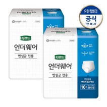 디펜드 변실금 패드언더웨어 모음, 디펜드 변실금 언더웨어10개