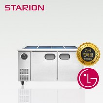 스타리온 1500 반찬 냉장고 보급형 SR-V15BAR 업소용냉장고