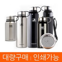 보온병 보온보냉병 텀블러 대용량 스텐물병 거름망 보틀 티팟, 6.보온병(GTM20079/블랙)800mL