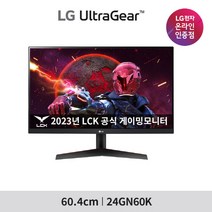 LG 24GN60K 24인치 144Hz 게이밍모니터 1ms IPS광시야각 HDR지원 신모델출시, 단일속성