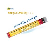 어벤툴즈 미국직수 PSI 고성능 스틱에폭시 퍼티, RepairitQuik 다목적