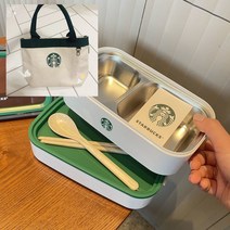 스타벅스 2단 스텐 도시락통 1400ml 7타입, 도시락통+베이지 가방