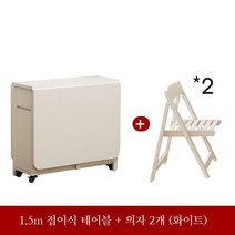 접이식 원룸 공간활용 2인 4인용 식탁 미니멀 사이드테이블 인테리어 소형 밥상, F