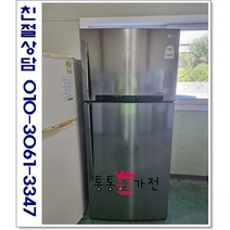 중고냉장고 일반형냉장고 삼성 엘지 위니아 500리터급 메탈도어 최상급 중고 실속형 사무실 원룸 투도어냉장고 서울경기 직접배송 지방 택배발송, 중고냉장고일반형투도어
