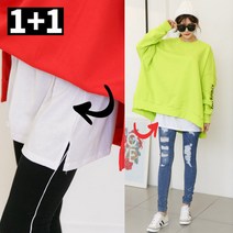 지엠걸 55~110 지켜줄게옹동이/1+1 치마 빅사이즈 스커트