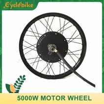 전기자전거 모터 QS V3 205 5000w 전기 자전거 허, 27.5 MTX39+5T high torgue