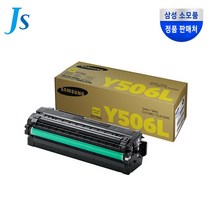 삼성전자 정품토너 CLT-Y506L 노랑 CLP-680ND 3.5K CLP-680ND, 단일 수량