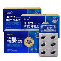 휴럼 아이편한 루테인 지아잔틴 500mg x 30캡슐 3곽 Lutein Zeaxanthin, 9팩, 30정