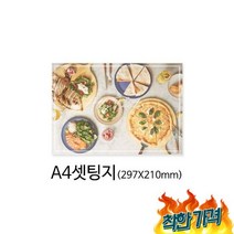 A4 테이블세팅지 셋팅조지 80g 4000개 묶음 /테이블세팅/젓가락받침/레스토랑/레스토랑용품/일식집, A4 테이블세팅지 셋팅지모조지 80g 4000개 묶음