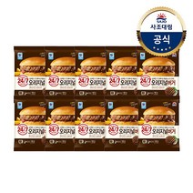 [사조대림] [대림냉동] 오리지널버거 150g x10개 외 택1 /치즈버거/간식, 선택:치즈버거 10개{B}