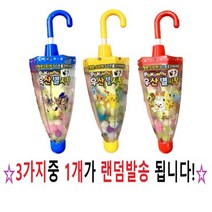 우산별사탕 30g 1개, 상세페이지 참조