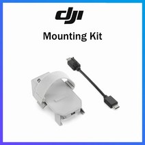 DJI 디지아이 -미니 3 프로 셀룰러 모듈용 모듈 마운팅 키트 오리지널 액세서리 신제품, [01] Kit