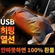 커스마일 유모차장갑 usb 발열 핸드머프 워머 손잡이커버 방수 탈부착 열선장갑, 발열머프 전용 보조배터리 10000mah