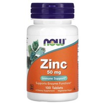 나우푸드 NOW Foods 아연 50mg 100정 이산화규소 비건 미네랄 마그네슘, 100개, 250 개, 2kg
