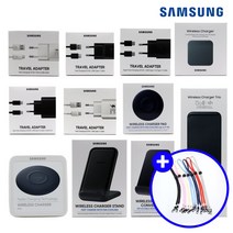 삼성정품 고속 유선 무선 충전기 어댑터 충전 패드 갤럭시 Z플립3 갤럭시 워치4 클래식, 삼성 15W C타입 케이블 1팩 블랙+스트랩