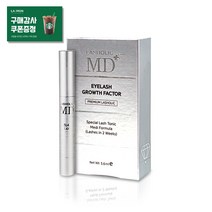래쉬홀릭 MD 아이래쉬 플러스 속눈썹영양제 에센스 토닉 속눈썹연장 래쉬펌 시술 후 케어용, 1개