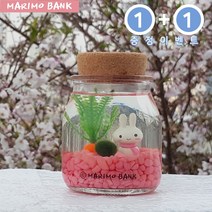 원플러스 [1+1]핑크 마린토끼 DIY세트-마리모중(10mm)포함, 1개