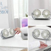 cocooning KC인증 디퓨저 3단풍속 두개휠 듀얼 저소음 책상용 USB선풍기, dual fan