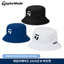 테일러메이드 23년 신상품 M 버킷햇 TJ043, 블루