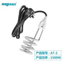 돼지꼬리히터 열선 히터 봉 전기 순간 온수기 가열 막대 코일 온수 물 데우는 기계 2200, 1500WA7-2 스테인리스 강