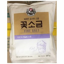 가공 정제 꽃소금 백설 500g X20개 고운 가는 소금 고운소금/꽃소금/가는소금/식자재납품업체/업소용식당용/식자재/식재료/업소식자재/식자재업체, 본상품선택, 본품선택