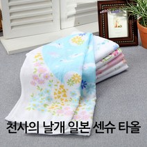 일본 직수입 천사의 날개 센슈 이중지 타올 수건, B21(토끼B)