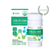 신경 엔 마그네슘 베타카로틴 비타민 미국산 90정 3개월분
