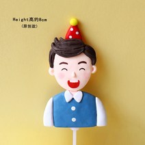 케익장식 어버이날 케이크데코소품 연질토기 피규어인형 플러그인 남자 신 아버지 트로피 메달 한데 모이다 2765572108, 연질토기 파티모자 베스트 조끼