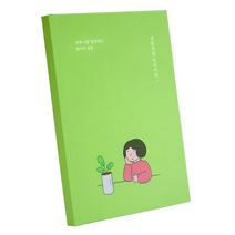 인디고 자문자답 다이어리 - 50가지 질문 (Q&A), [C7 07-004125] 그린