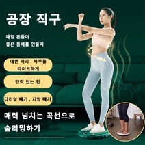 POZEAL 허리 트위스트 머신 운동기구 허리 회전 운동기, 보라색
