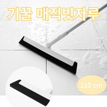 기꿀 욕실물기제거 롱스퀴지