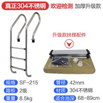 두꺼운 내식성 스테인리스 수영장 난간 계단 펜션 온천 노천탕 시공 자재, A - 2 페달 두께 1.0mm