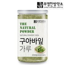 부영한방약초 국산 구아바잎 가루 분말, 100g 1개