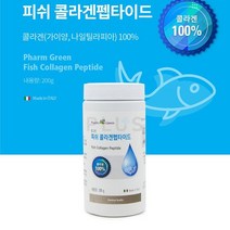 여성의 피부를 위한 건강습관 콜라겐 펩타이드 200g
