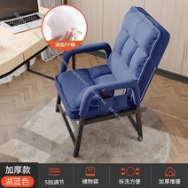 바퀴없는 연세대 게이밍 컴퓨터 허리편한 책상 의자, 일반형 블루