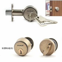 걸고리 목문 방화문 안전 데드볼트 잠금 장치 엔틱브론즈