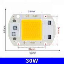 LED COB Chip Lamp 10W 20W 30W 50W 220V IC No Need Bulb 3W 5W 7W 9W 투광 조명 스포트라이트 Diy, Warm white