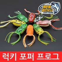 (행운을파는낚시) 럭키 포퍼 프로그(12g) 프로그웜 탑워터 개구리웜 배스 루어 가물치낚시, 06. 럭키 포퍼 프로그(12g)