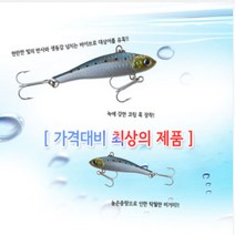 다낚시 스피어바이브 스핀바이브 농어바이브 농어 삼치 부시리, 스피너바이브sp블루그라