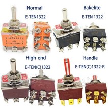 하이 엔드 E-TEN223 품질 실버 접촉 DPST 12MM 16A 250V AC (ON)-OFF-(ON) 6 핀 리셋 로커 토글 슬라이드 스위치 방수, E-TEN1322, Normal