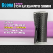 천막원단 wholesale 많은 f203 coova 3k 240g 탄소 섬유 천 벌집 축구 패턴 탄소 섬유 직물 케블라 직물 자카드, 300x1000mm