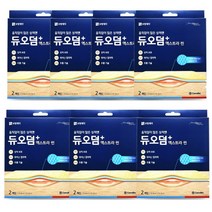 듀오덤 엑스트라씬 10cmx10cm 2매입, 7개