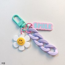 스마일 체인 파스텔 체인 키링 Z플립꾸미기, 퍼플