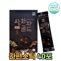 쌍화차 골드 분말 스틱 농축분말 대추 전통차 한방차 건강차 한차
