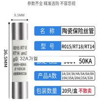 빠른 송풍 세라믹 퓨즈 380V 500V 0.5A 1A 2A 3A 4A 5A 6A 8A RO15 RT18 RT14 10*38mm 100 개, 07 6A