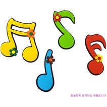 학교/유치원/교실/게시판 환경꾸미기 POP 펠트 글자판 꽃 음표 1개입 랜덤발송
