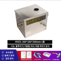 오일스키머 오배수 절삭유 정제 취사 유수 분리 폐수 기름 분리기 설삭유 물오일 필터, A.300250250mm