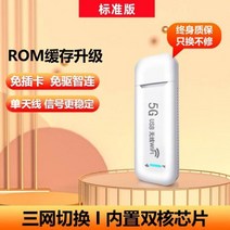 라우터 lte LTE KAPPA 카파이 아이패드 차량용 유심 C타입 데이터쉐어링 화웨이 4G, 04_노패키지
