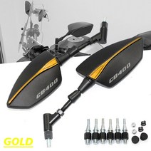바이크 오토바이 부품 백미러 사이드 미러 액세서리 혼다 CB400 CB 400 용, [02] Gold