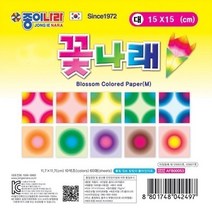 진이생활유통/ (종이나라)꽃나래(대 물고기접기 색(1Pcs), 상세내용표시